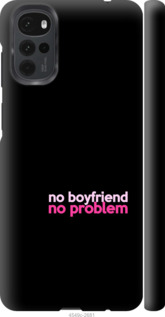 

Чехол no boyfriend no problem для Motorola G22 1635558