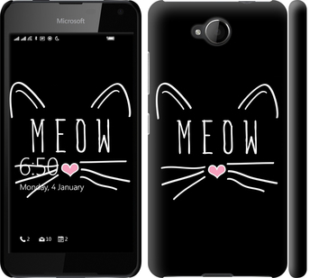 

Чехол Kitty для Nokia Lumia 650 628704