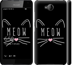 Чехол Kitty для Nokia Lumia 650