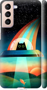 

Чохол Кот, нло, радуга, рыба для Samsung Galaxy S21 1402774