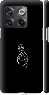 

Чехол Love You для OnePlus 10T 1502228