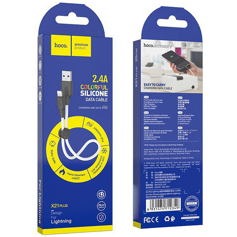Дата кабель Hoco X21 Plus Silicone Lightning Cable (0.25m) (Black / Red) в магазині vchehle.ua