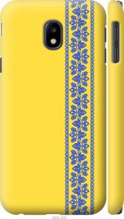 

Чехол Вышиванка 4 для Samsung Galaxy J3 (2017) 1367606