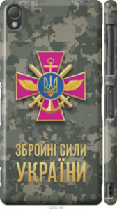 Чехол ЗСУ для Sony Xperia Z3 Dual