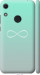 Чехол Знак бесконечности для Huawei Honor 8A