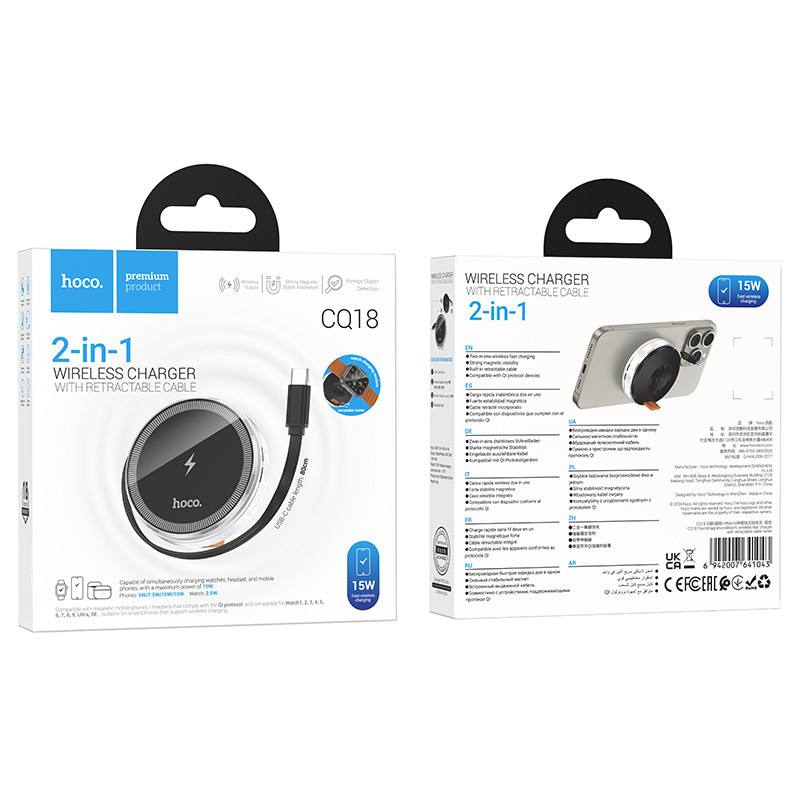 Фото БЗУ Hoco CQ18 Flash 2in1 Magnetic + iWatch (with retractable cable Type-C) (Silver) на vchehle.ua