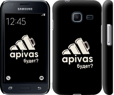 

Чохол А пивас на Samsung Galaxy J1 Mini J105H 813587