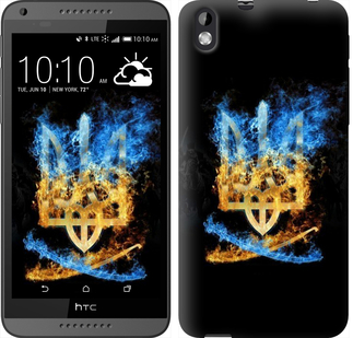 

Чохол Герб на HTC Desire 816 113312