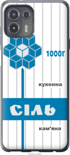 

Чохол Сіль UA на Motorola Edge 20 Lite 1558081