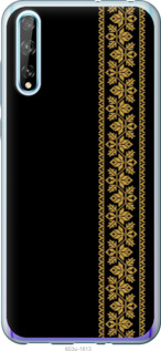 

Чохол Вишиванка 34 на Huawei P Smart S 1584209