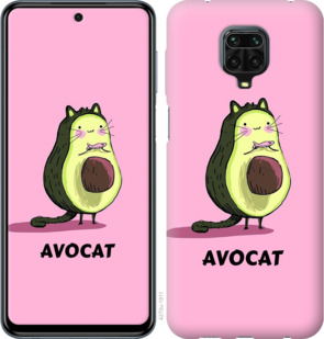 

Чехол Avocat для Xiaomi Redmi Note 9S 931959
