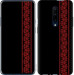 Чохол Вишиванка 53 на OnePlus 7 Pro