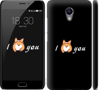

Чохол Люблю на Meizu M5 Note 805429