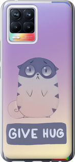 

Чохол Give Hug на Realme 8 1609650