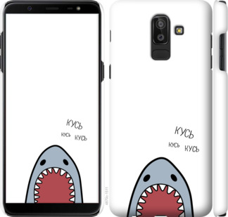 

Чехол Акула для Samsung Galaxy J8 2018 901034
