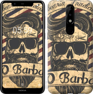 

Чохол Barber Shop на Nokia 5.1 Plus 879346