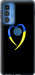 Чехол Жёлто-голубое сердце для Motorola Edge 20 Pro