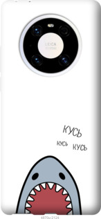 

Чохол Акула на Huawei Mate 40 Pro 1173641
