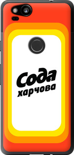 Чехол Сода UA для Google Pixel 2