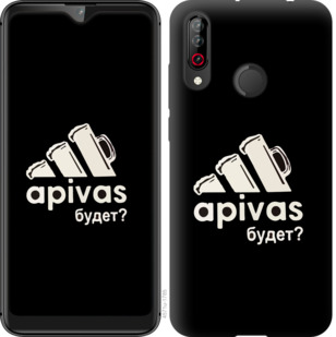

Чехол А пивас для LG W30 813704