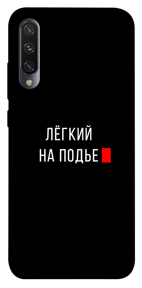 

для Xiaomi Mi CC9e для Xiaomi Mi A3 (CC9e) 1072188