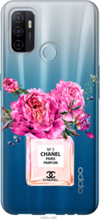 

Чехол Chanel для Oppo A53 1584670