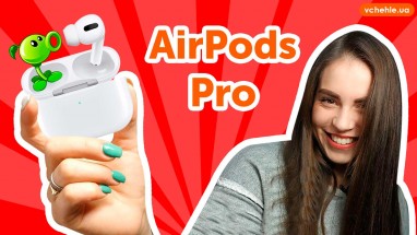 AirPods Pro 