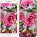 Чехол Нежность для Meizu MX6