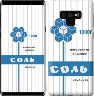 Чехол Соль для Samsung Galaxy Note 9 N960F