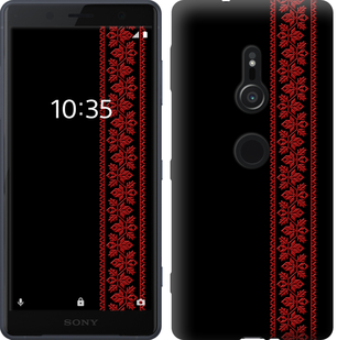Чехол Вышиванка 53 для Sony Xperia XZ2 H8266