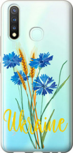 Чохол Ukraine v2 для Vivo Y19