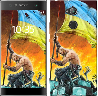 

Чехол Сильна Україна для Sony Xperia XA2 H4113 659591