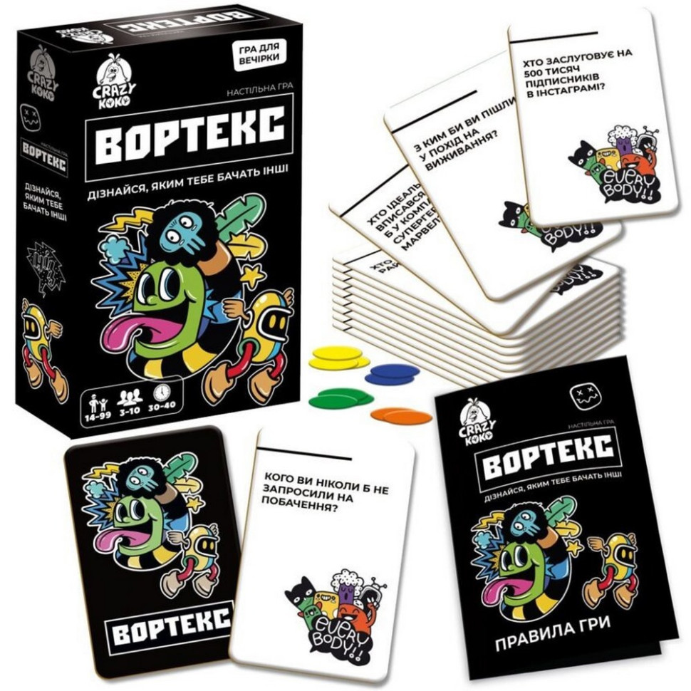 Фото Карткова гра "Вортекс" VT5903-01, 50 карток 10 жетонів в маназині vchehle.ua