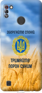 

Чехол Спокойствие v2 для Tecno Pop 4 Pro BC3 1272318