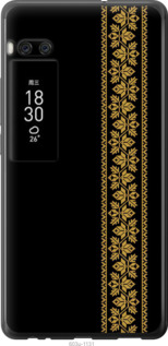 

Чехол Вышиванка 34 для Meizu Pro 7 Plus 1584128
