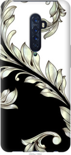 

Чехол White and black 1 для Oppo Reno 2 919489