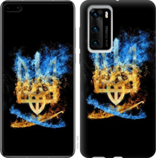 

Чохол Герб на Huawei P40 932144
