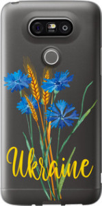 Чехол Ukraine v2 для LG H860 G5 