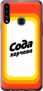 

Чехол Сода UA для Samsung Galaxy A20s A207F 1582333