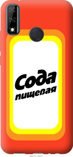 

Чохол Сода на Huawei Y8s 941792