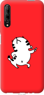 

Чохол Смугастий котик на Huawei P Smart S 1017945