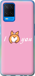

Чехол Люблю1 для Oppo A54 1633647