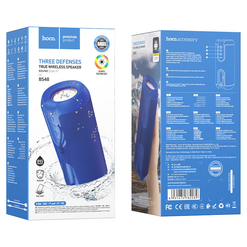 Фото Bluetooth Колонка Hoco BS48 Artistic sports (Синий) в магазине vchehle.ua