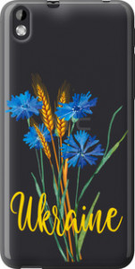 Чохол Ukraine v2 на HTC Desire 816