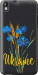 Чохол Ukraine v2 на HTC Desire 816