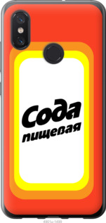 

Чехол Сода для Xiaomi Mi8 941692