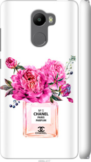 

Чехол Chanel для Xiaomi Redmi 4 988319