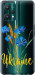 Чохол Ukraine v2 на Realme 9 Pro