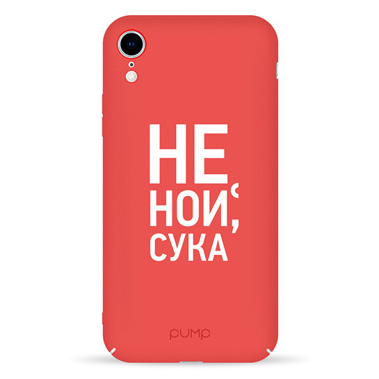 

Чохол Pump Tender Touch для Apple iPhone XR (6.1") (Don`t Cry) 860127