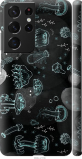 

Чехол Медузы для Samsung Galaxy S21 Ultra 1392774